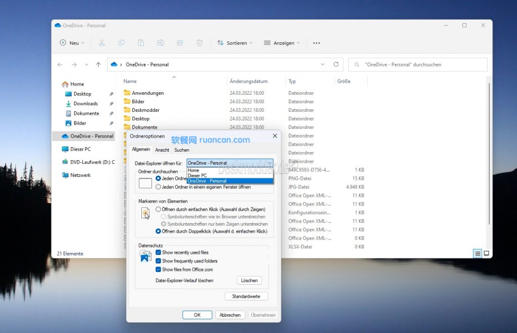 Win11文件资源管理器改进：启动后默认打开OneDrive文件夹