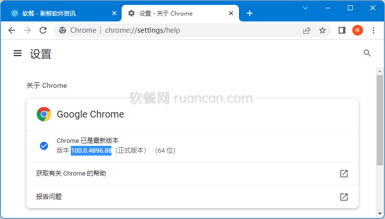 Chrome稳定版发布更新：修复11 个安全漏洞