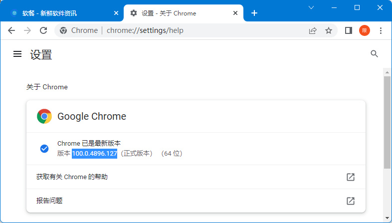 Chrome发布临时更新，修复严重的零日漏洞CVE-2022-1364