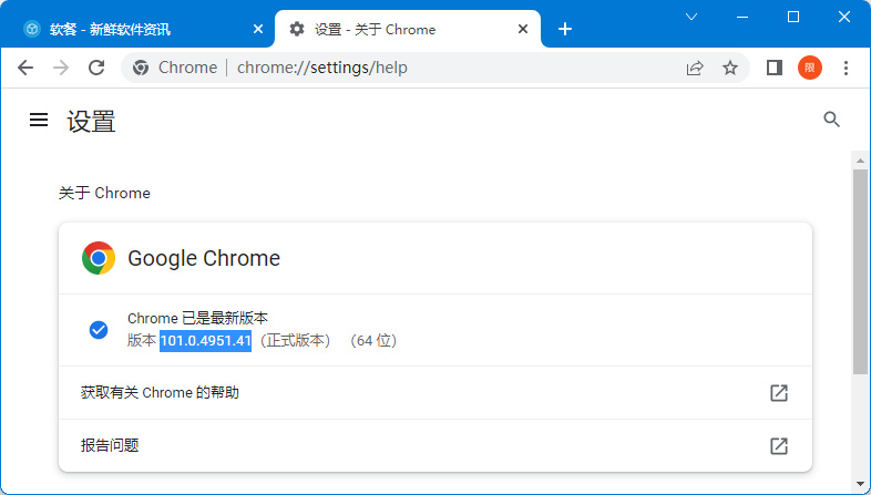 谷歌发布Chrome 101稳定版：新功能和改进内容一览