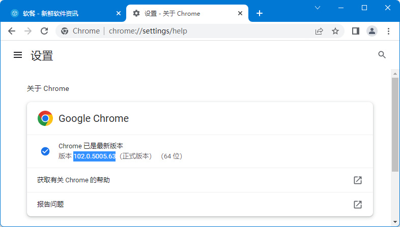 谷歌发布Chrome 102：修复32 个安全问题