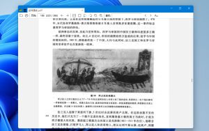 [链接] 开源PDF阅读器Sumatra更新：新增文本翻译及自定义快捷键