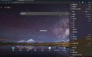 [图] 云母风格！为Edge浏览器开启「Windows 11视觉效果」