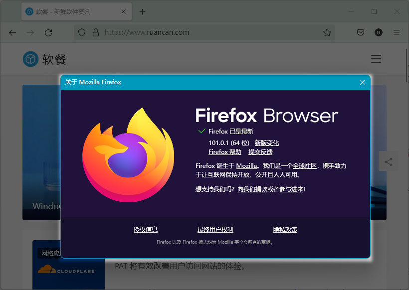 Mozilla发布Firefox 101.0.1，修复三个严重的Bug