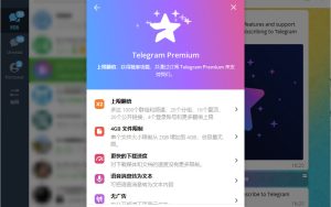 [图] 通过这种方式购买Telegram付费版更便宜，低至每月25元