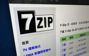 文件解压缩软件7-Zip 22.00发布：2022年首个稳定版更新