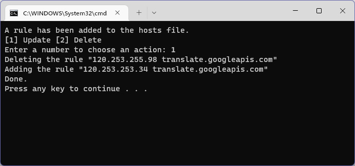 [技巧]一键自动修改hosts，修复浏览器内置Google翻译不可用问题