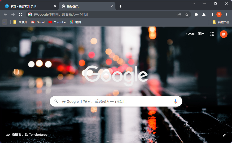 [实测] Chrome新功能：让浏览器主题色自动匹配当前的壁纸