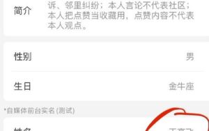 微博百万粉丝「大V」开始前台实名