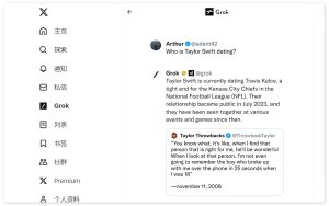 X（Twitter）广泛推出AI机器人Grok