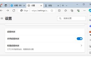 [实测] Edge浏览器终于迎来「超级拖拽」功能