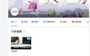 电子书网站Z-Library入驻中国社交媒体