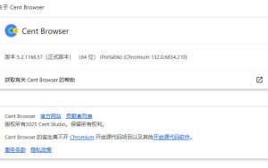 沉寂一年后，百分浏览器推出测试版更新5.2.1168.57